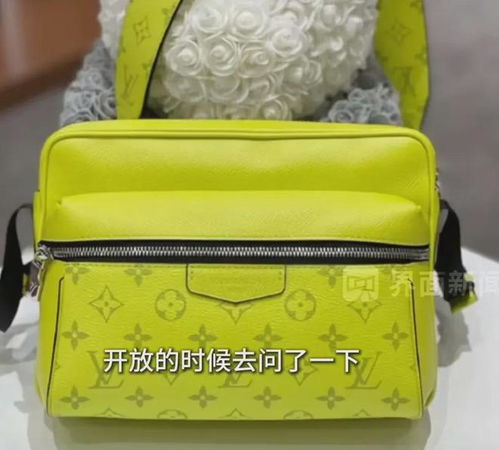 奢侈品售后尴尬 欧洲免费维修国内却收2400元，各方回应引发箱包销售行业关注