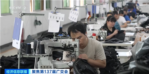 广交会电竞游戏包与防盗背包引领热潮，广州箱包创新出海再掀销售浪潮