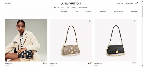 晚买一天贵几千？从LV的涨价逻辑，透视佛山买房的决策智慧